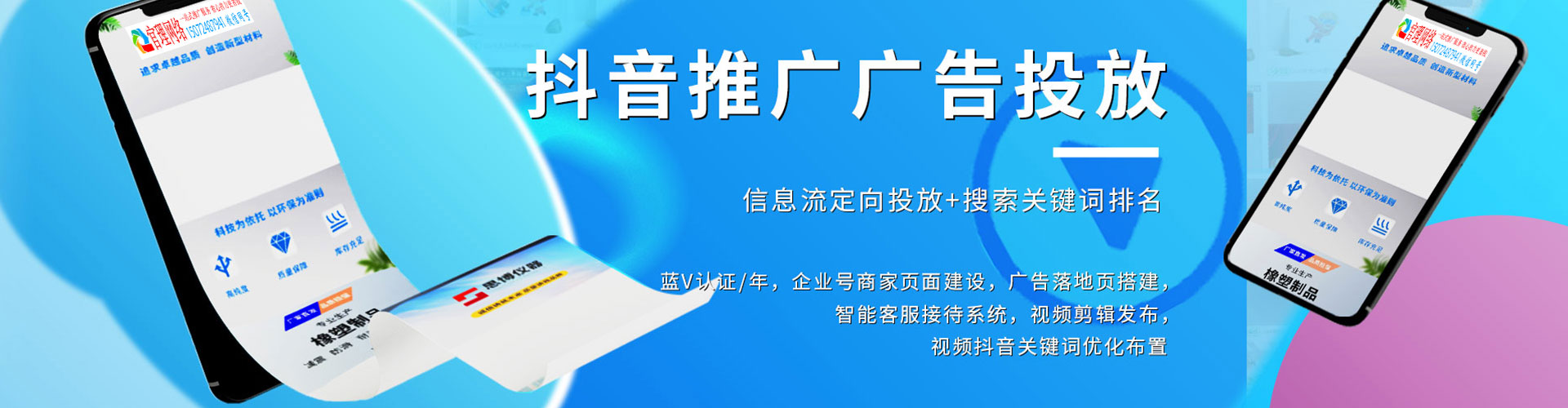 泸西百度推广排名