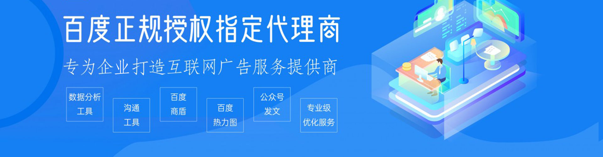 泸西信息流托管