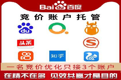 案例分享：SEM代运营服务公司助力企业实现业绩突破